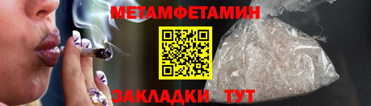 АМФЕТАМИН Розовый  Вход с VPN  АМФЕТАМИН  Сухой Лог 