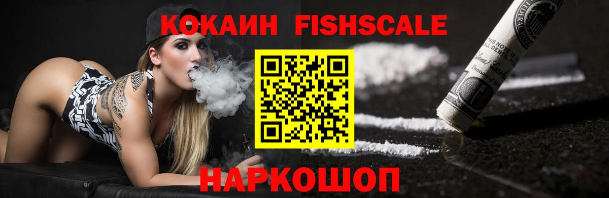 КОКАИН 99%  КОКАИН 98%  Вход с VPN  Сухой Лог 