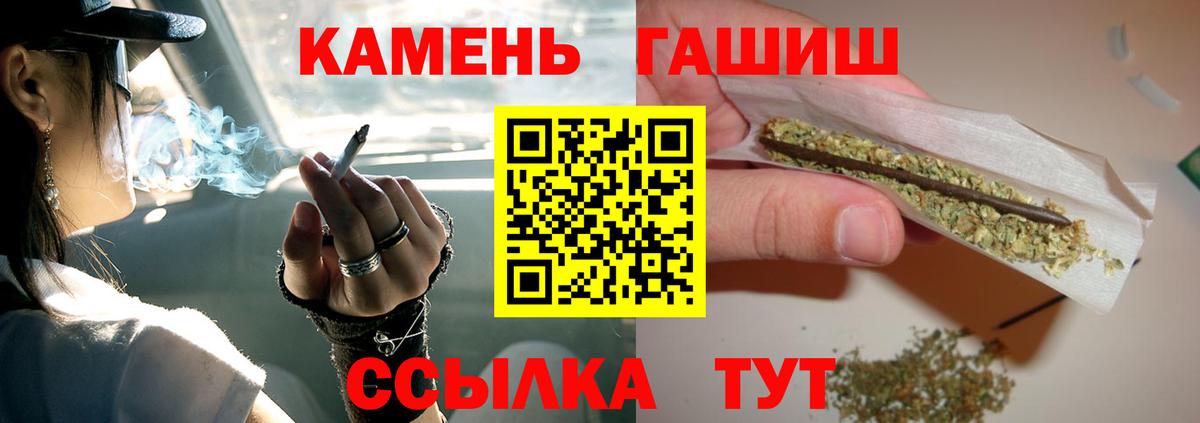 Гашиш Cannabis Сухой Лог