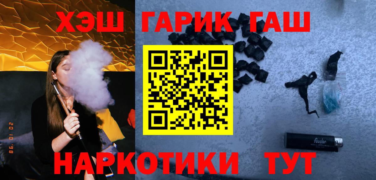 Сухой Лог  Гашиш Ice-O-Lator  ГАШ индика сатива  Вход с VPN 