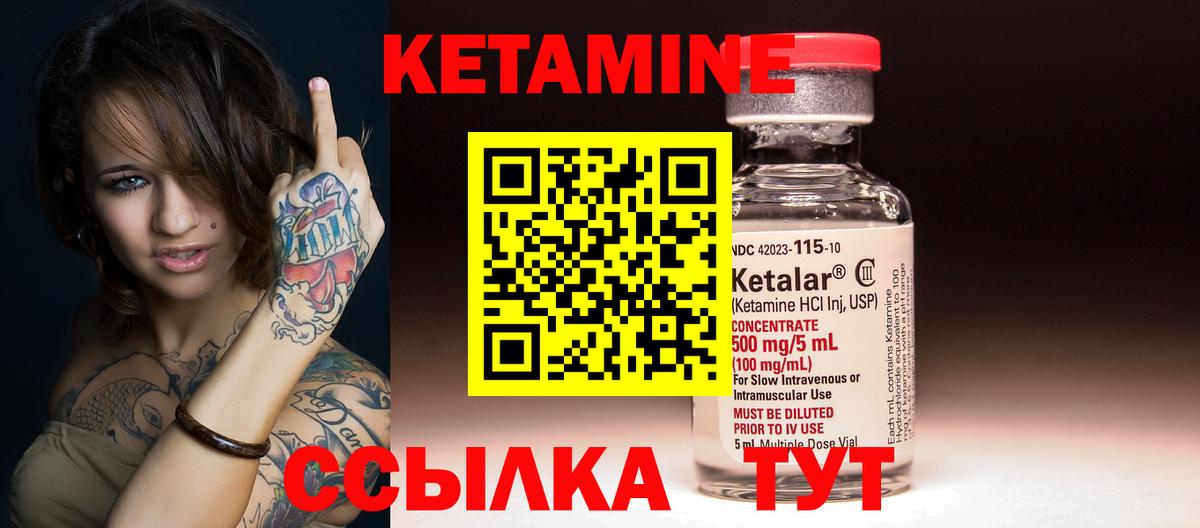 Сухой Лог  КЕТАМИН ketamine  МЕГА зеркало  Вход с VPN 