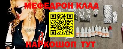 PSILOCYBIN Первоуральск