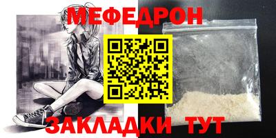 тгк Пенза