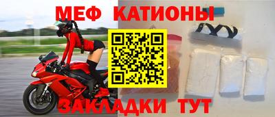 гидра Партизанск