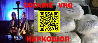 гидра Партизанск