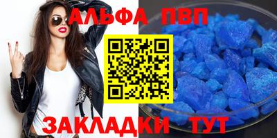 тгк Пенза