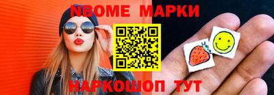 гидра Партизанск