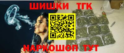 гидра Партизанск