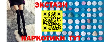 тгк Пенза