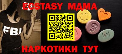 гидра Партизанск