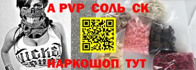 гидра Партизанск