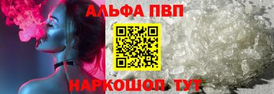 гидра Партизанск