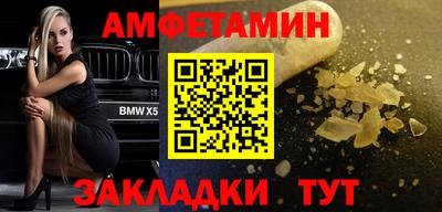 гидра Партизанск
