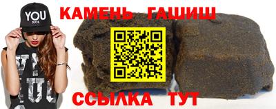 гидра Партизанск