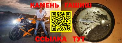 тгк Пенза
