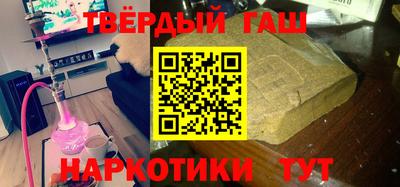 тгк Пенза