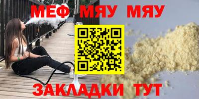 тгк Пенза