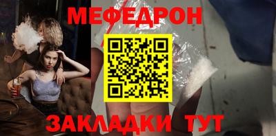 тгк Пенза