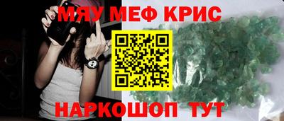 гидра Партизанск