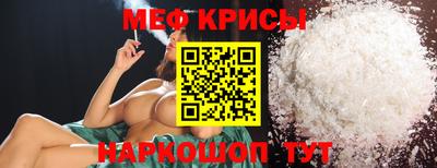 гидра Партизанск