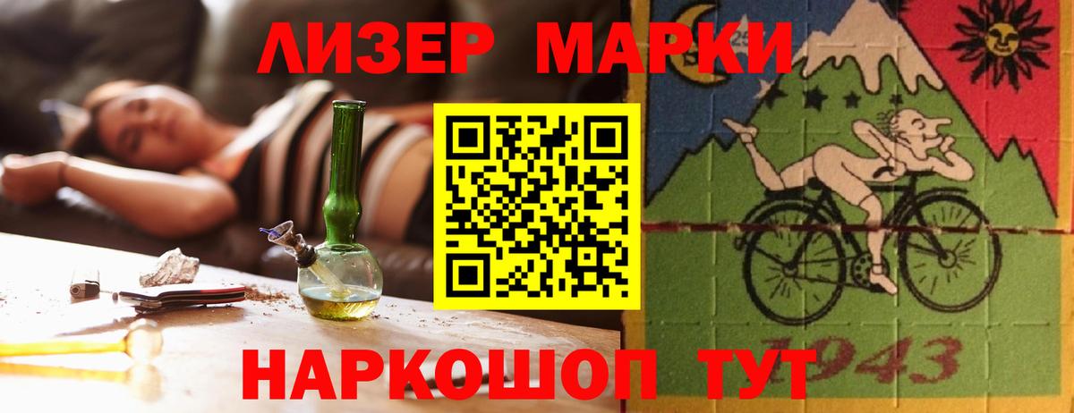 LSD-25 экстази ecstasy  Вход с VPN  LSD-25 экстази кислота  Сухой Лог 
