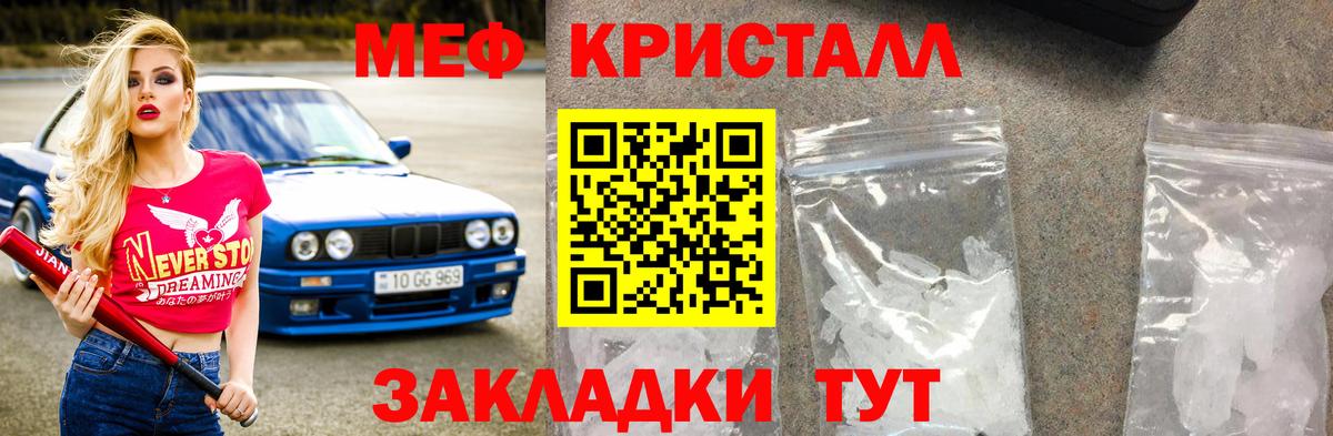 Мефедрон  Сухой Лог