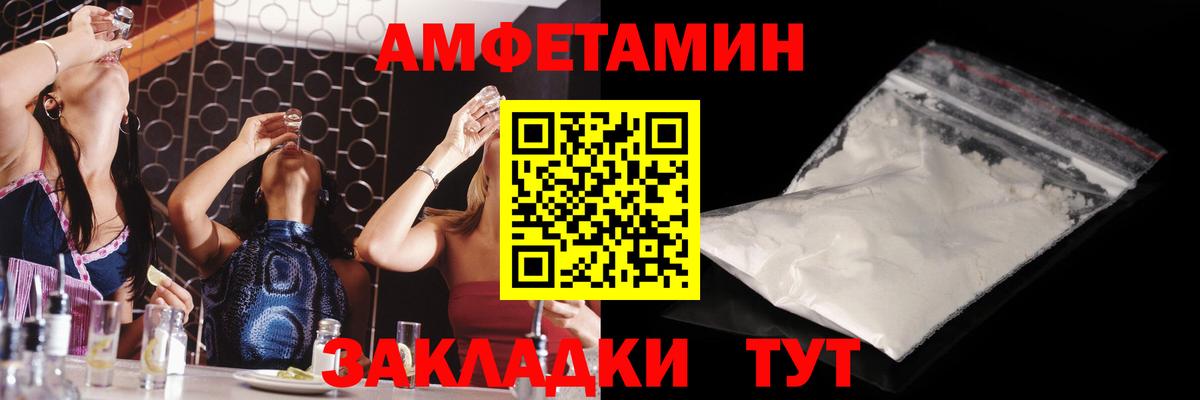 Первитин пудра Сухой Лог