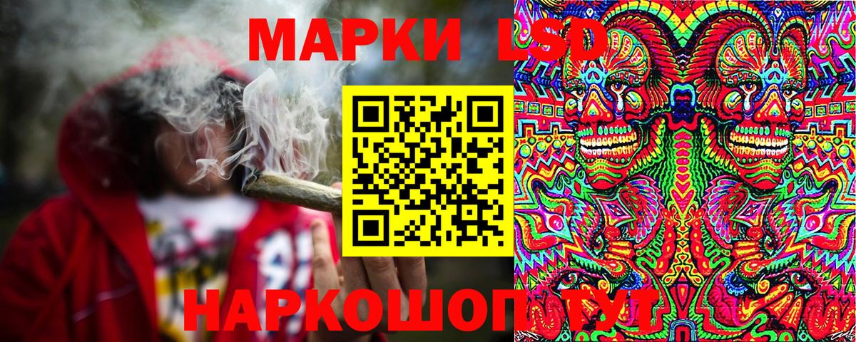 Марки N-bome 1,8мг Сухой Лог