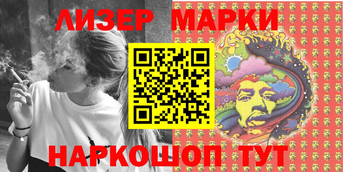 купить наркотики сайты  Марки N-bome 1,8мг  Вход с VPN  Сухой Лог 