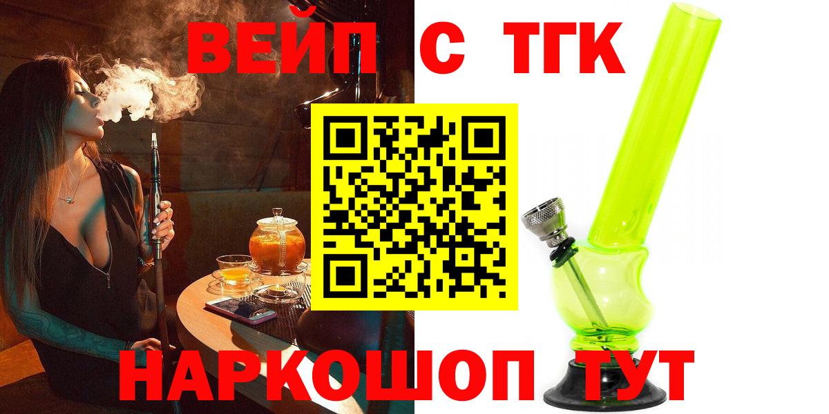 Дистиллят ТГК THC oil Сухой Лог