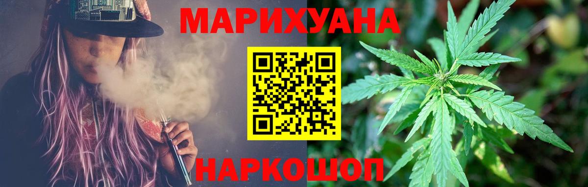 Марихуана White Widow  Бошки марихуана индика  Вход с VPN  Сухой Лог  Канабис SATIVA & INDICA 